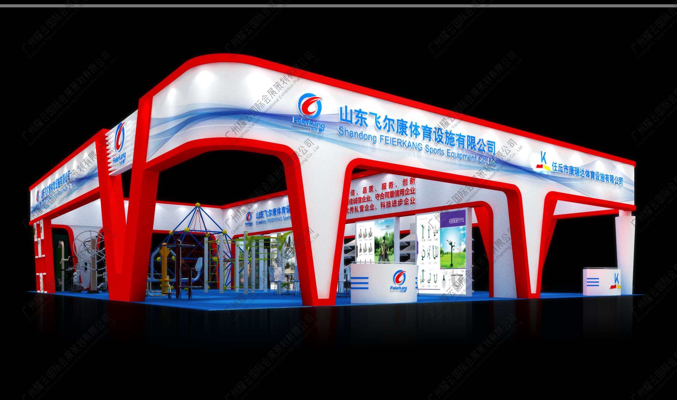 健身器材展览会